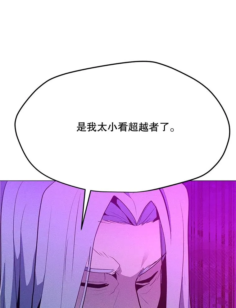 203.惊喜 第12页