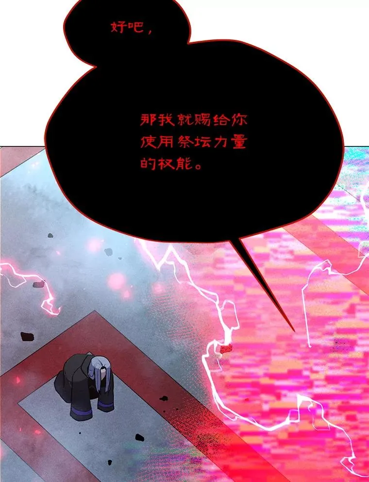 203.惊喜 第14页