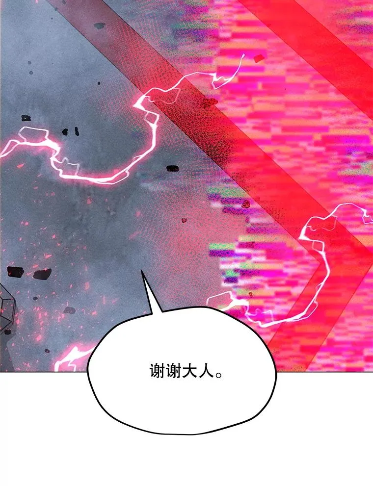 203.惊喜 第15页