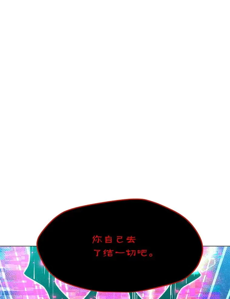 203.惊喜 第16页