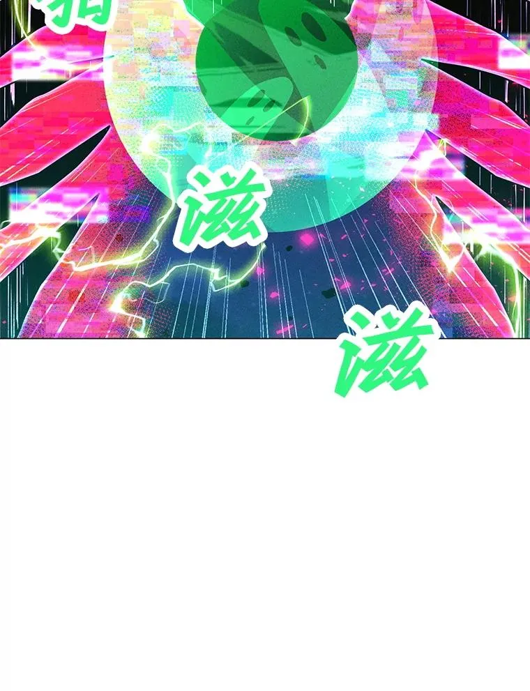 203.惊喜 第18页