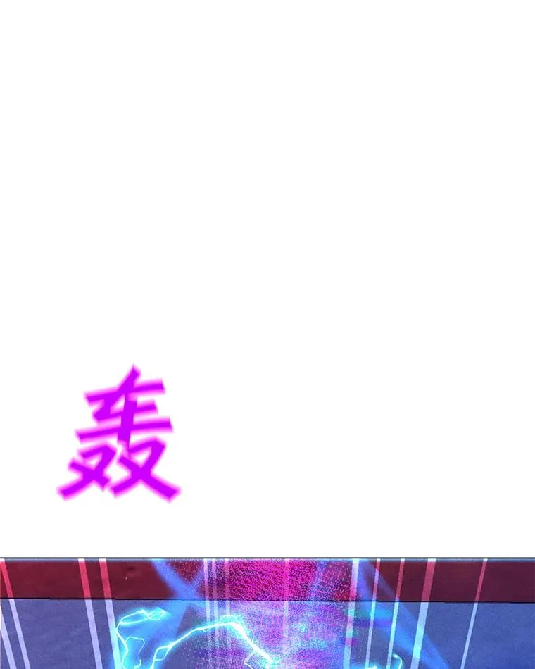 203.惊喜 第19页