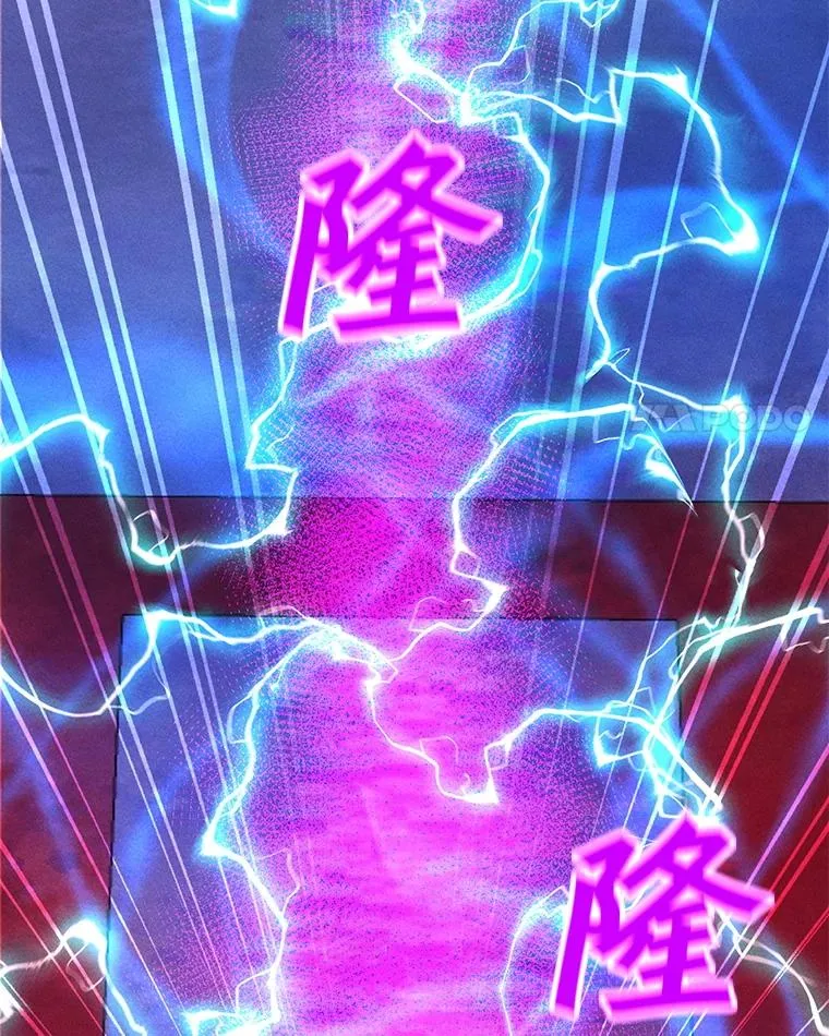 203.惊喜 第20页