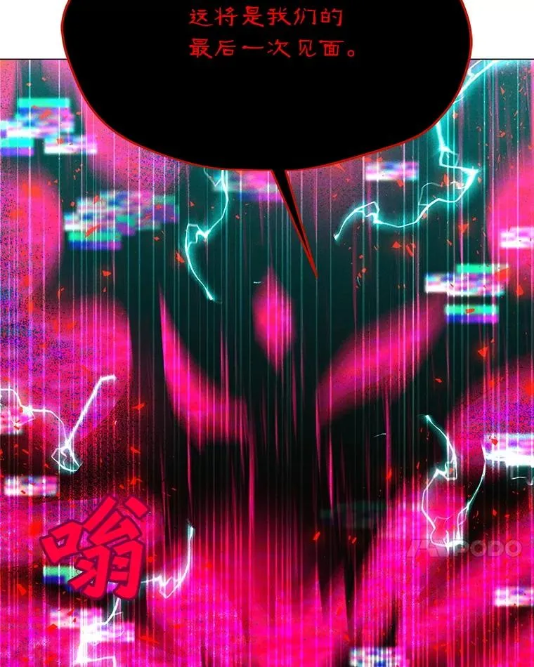 203.惊喜 第23页