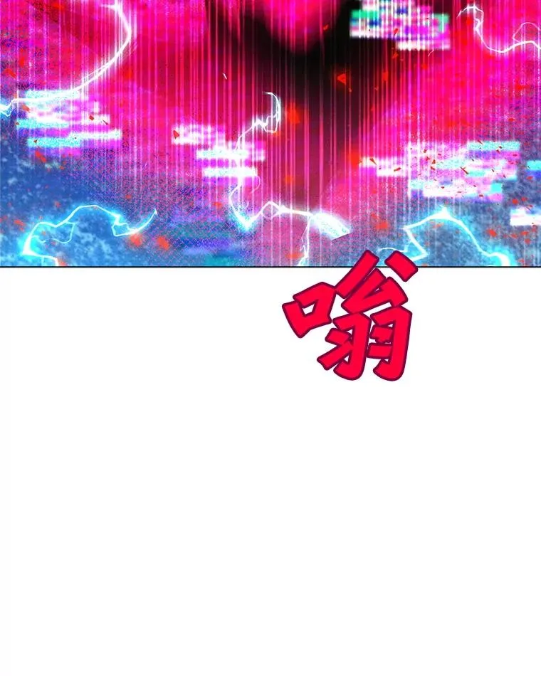 203.惊喜 第24页