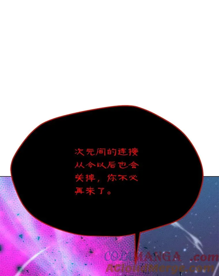 203.惊喜 第25页