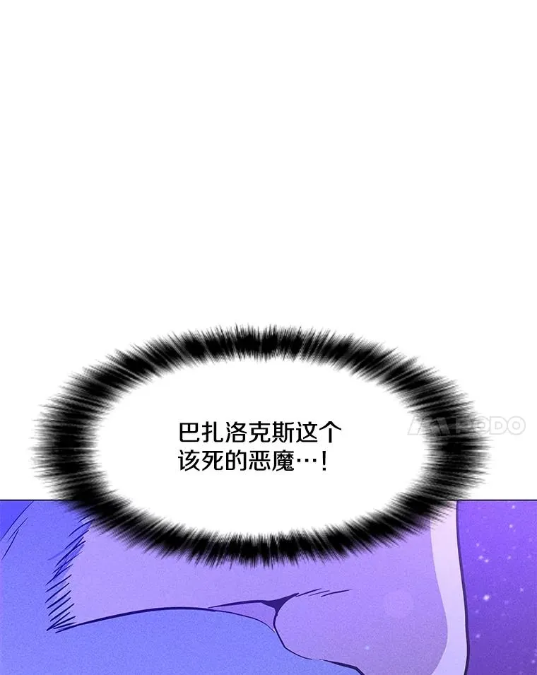 203.惊喜 第30页