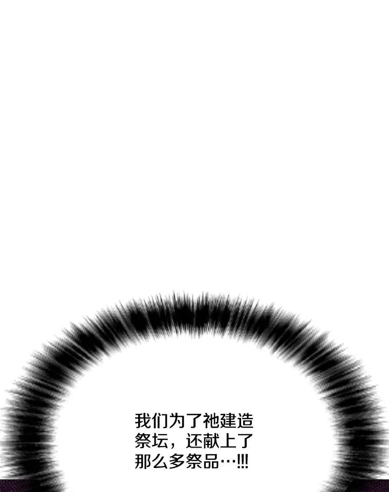 203.惊喜 第32页