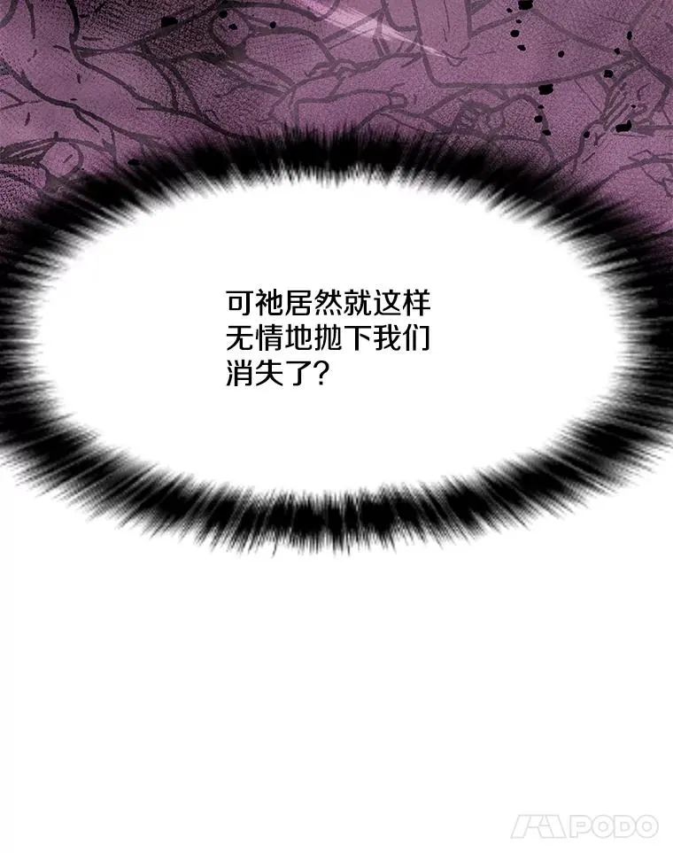 203.惊喜 第34页