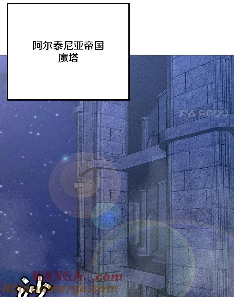 203.惊喜 第37页