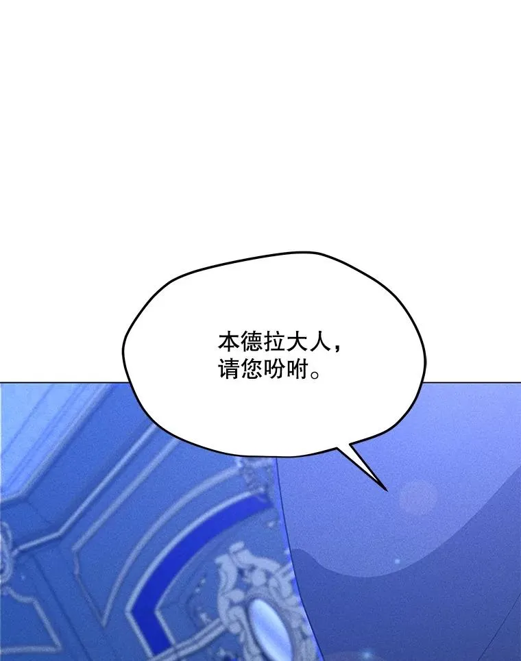 203.惊喜 第39页