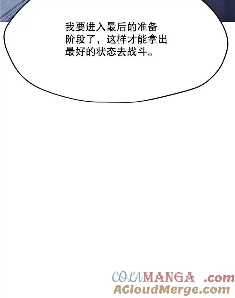 203.惊喜 第41页