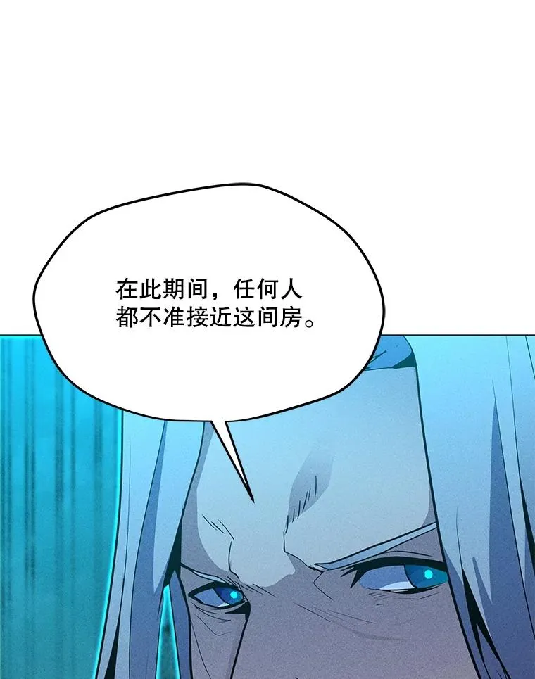 203.惊喜 第42页