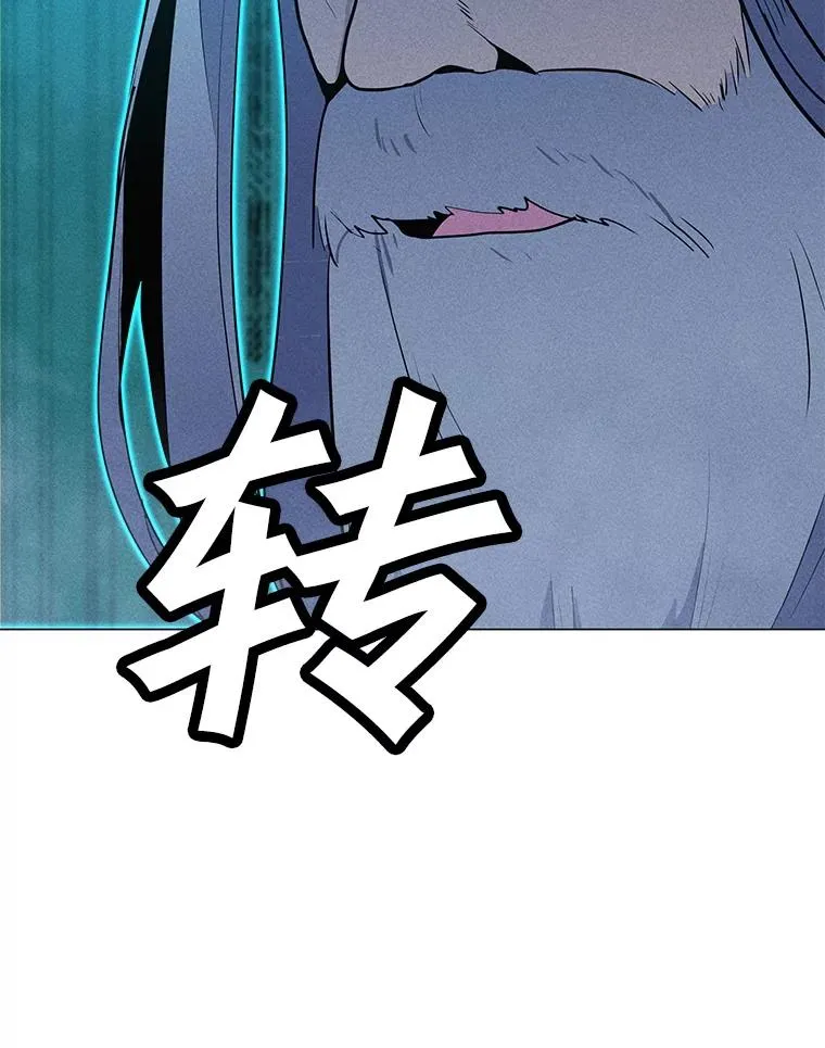 203.惊喜 第43页