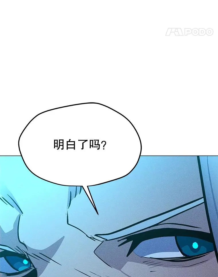 203.惊喜 第44页