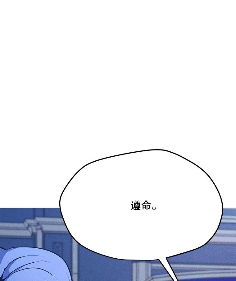 203.惊喜 第46页