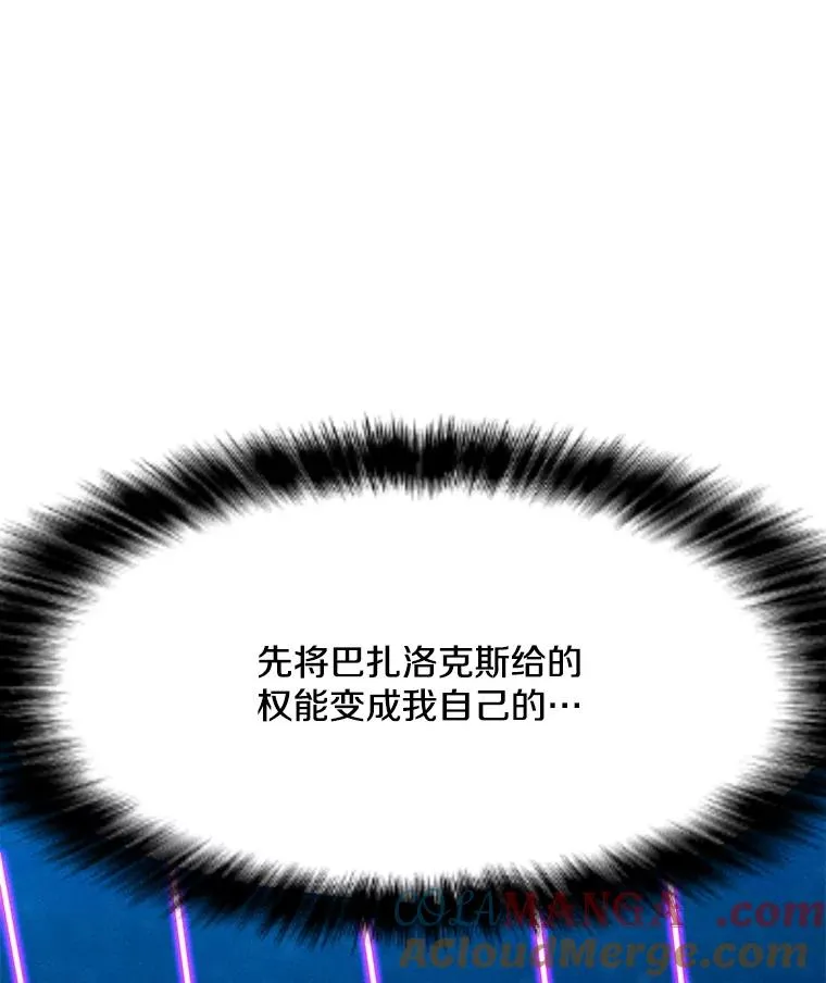 203.惊喜 第49页