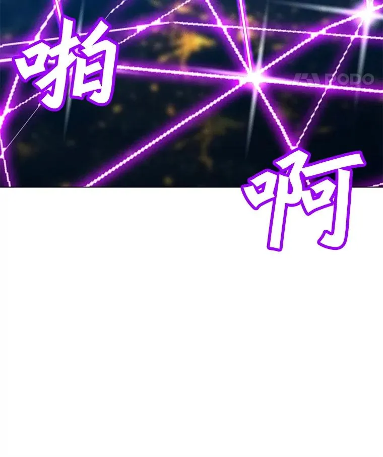 203.惊喜 第51页