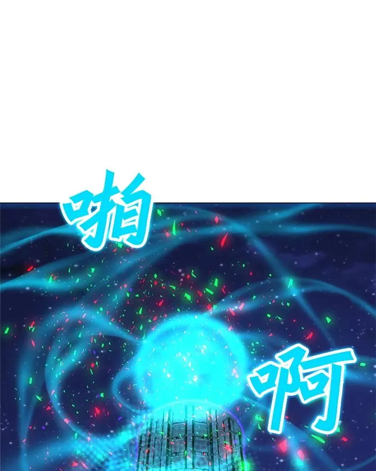 203.惊喜 第52页