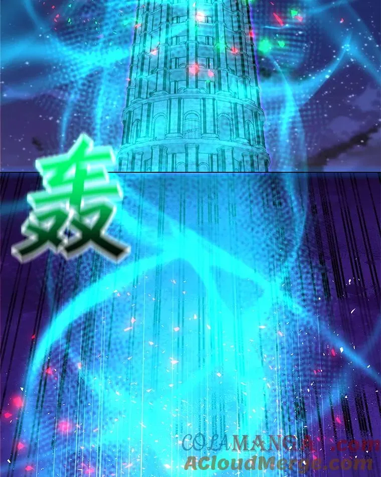 203.惊喜 第53页