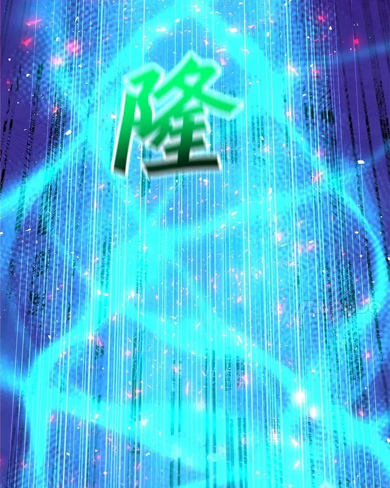 203.惊喜 第54页