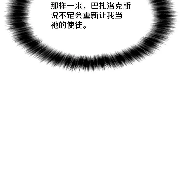 203.惊喜 第59页