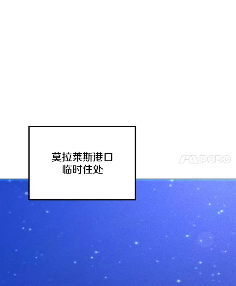 203.惊喜 第62页