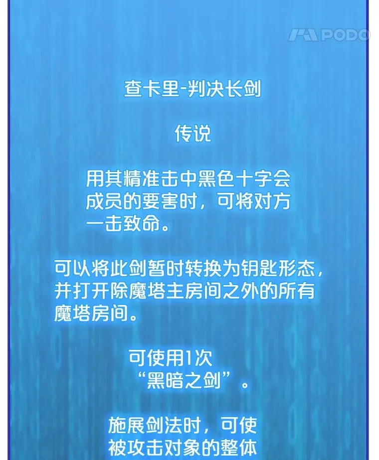 203.惊喜 第66页
