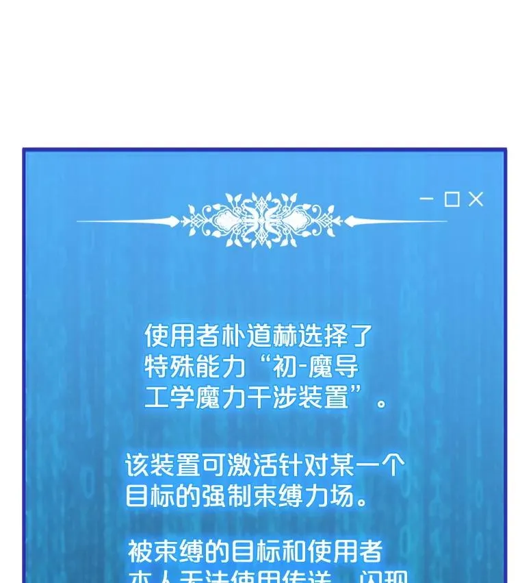 203.惊喜 第70页