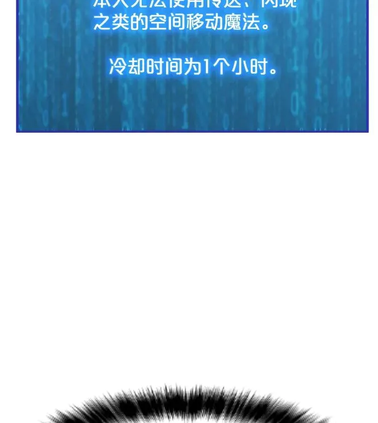 203.惊喜 第71页