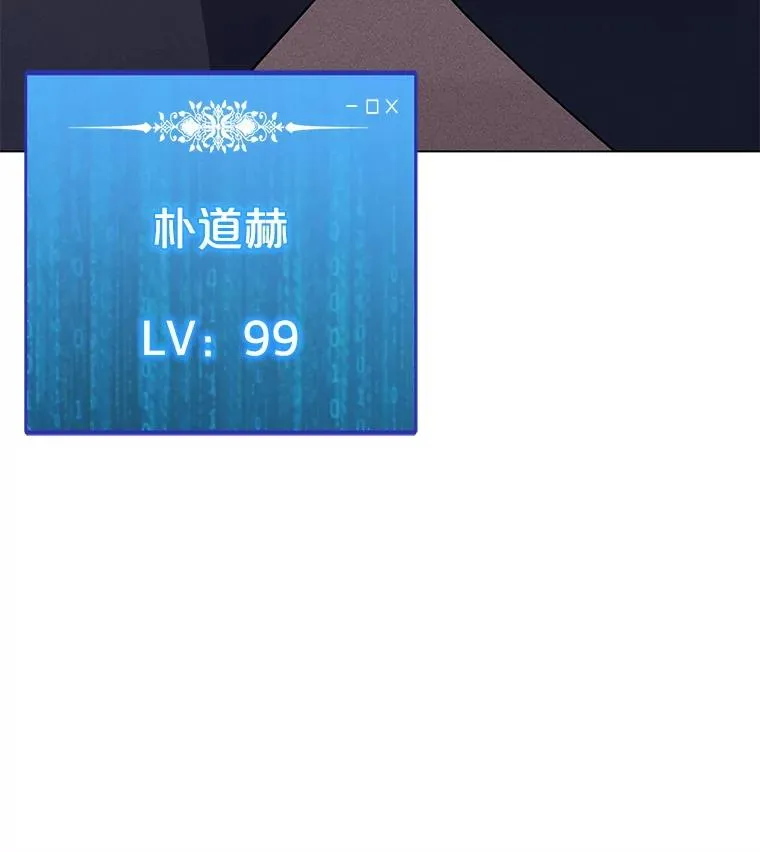 203.惊喜 第74页