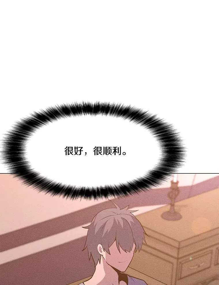 203.惊喜 第75页