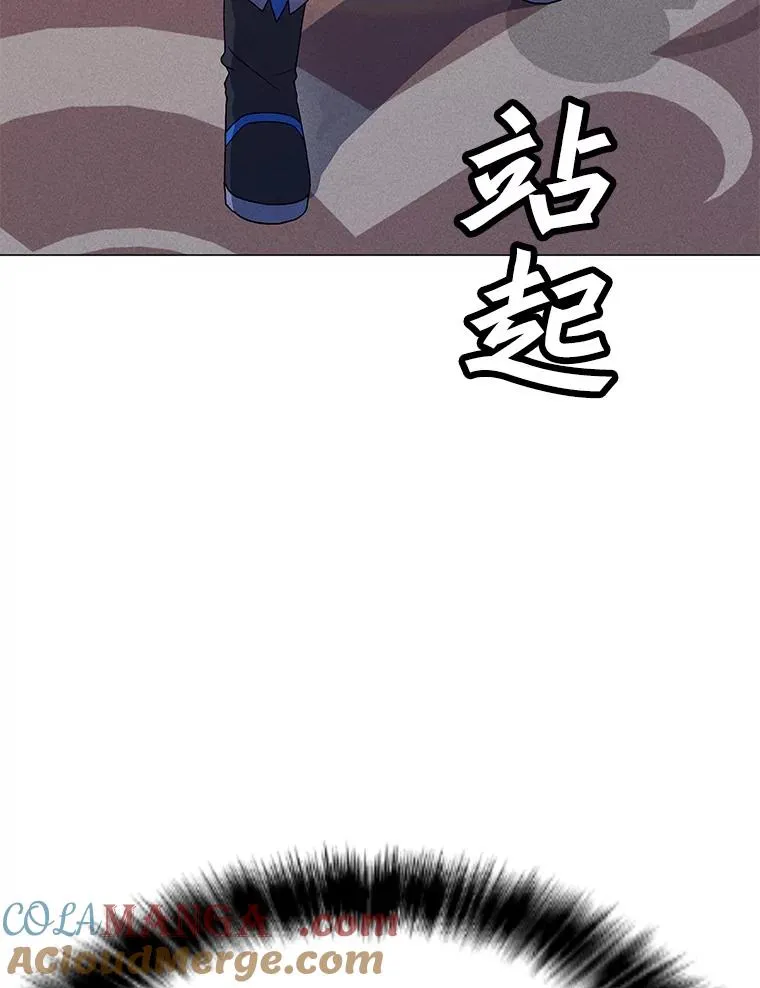 203.惊喜 第77页