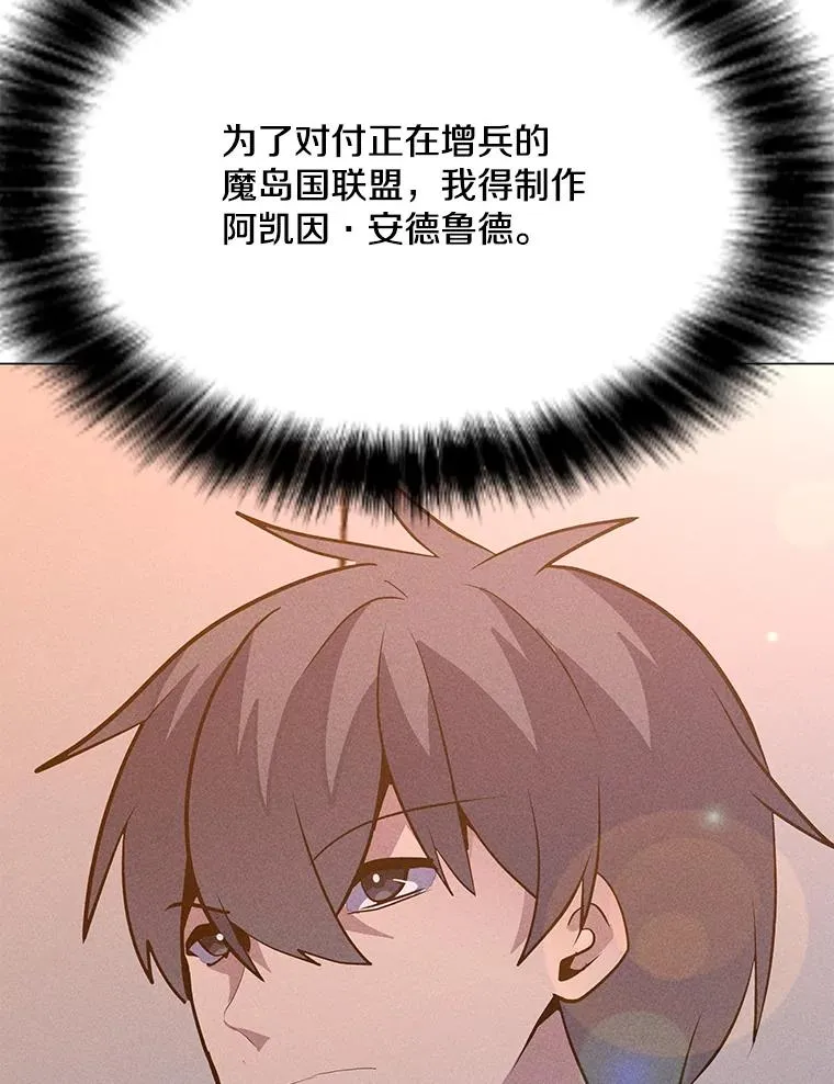 203.惊喜 第78页