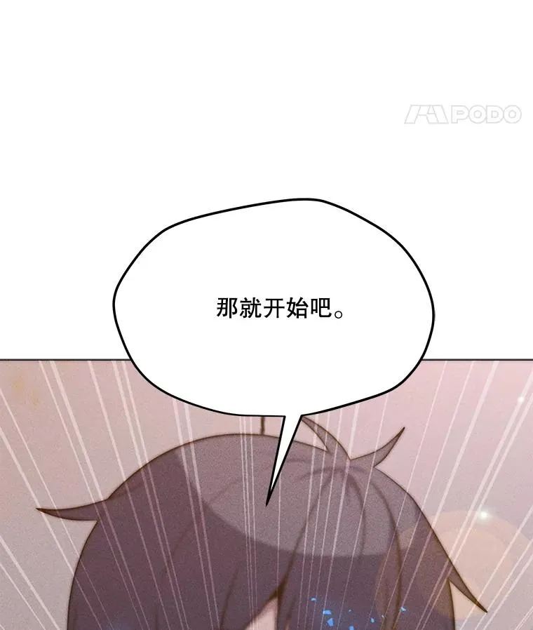 203.惊喜 第80页