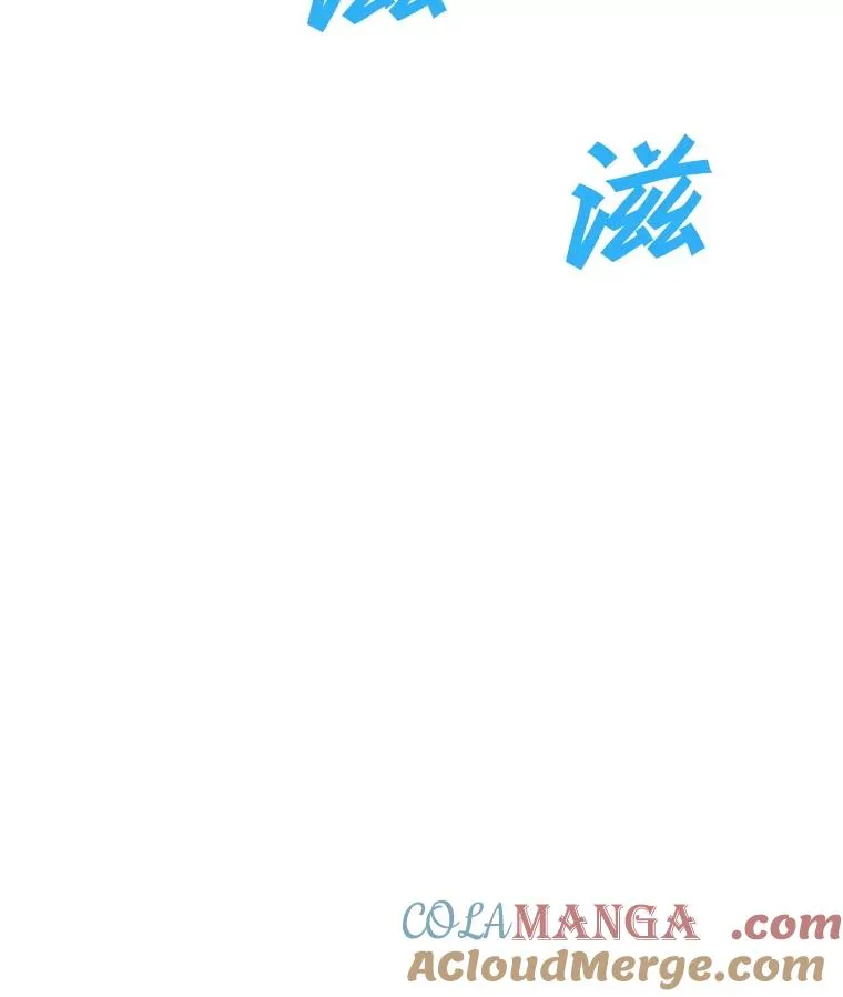 203.惊喜 第85页