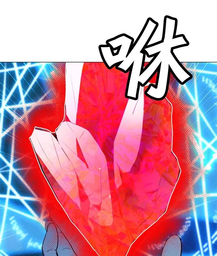 203.惊喜 第86页