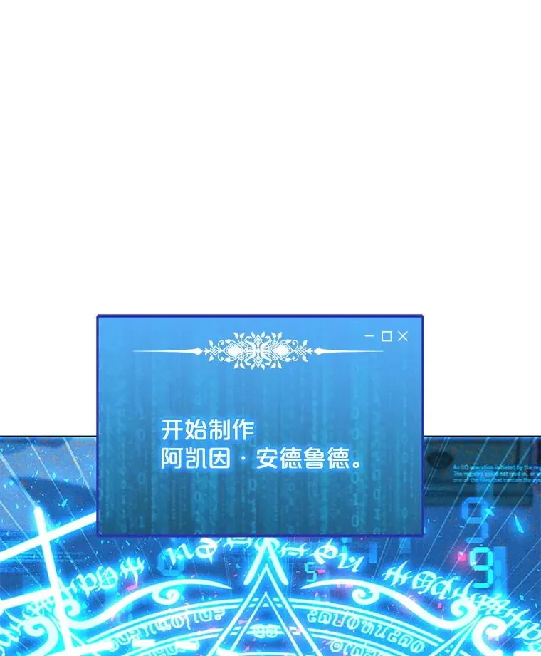 203.惊喜 第88页