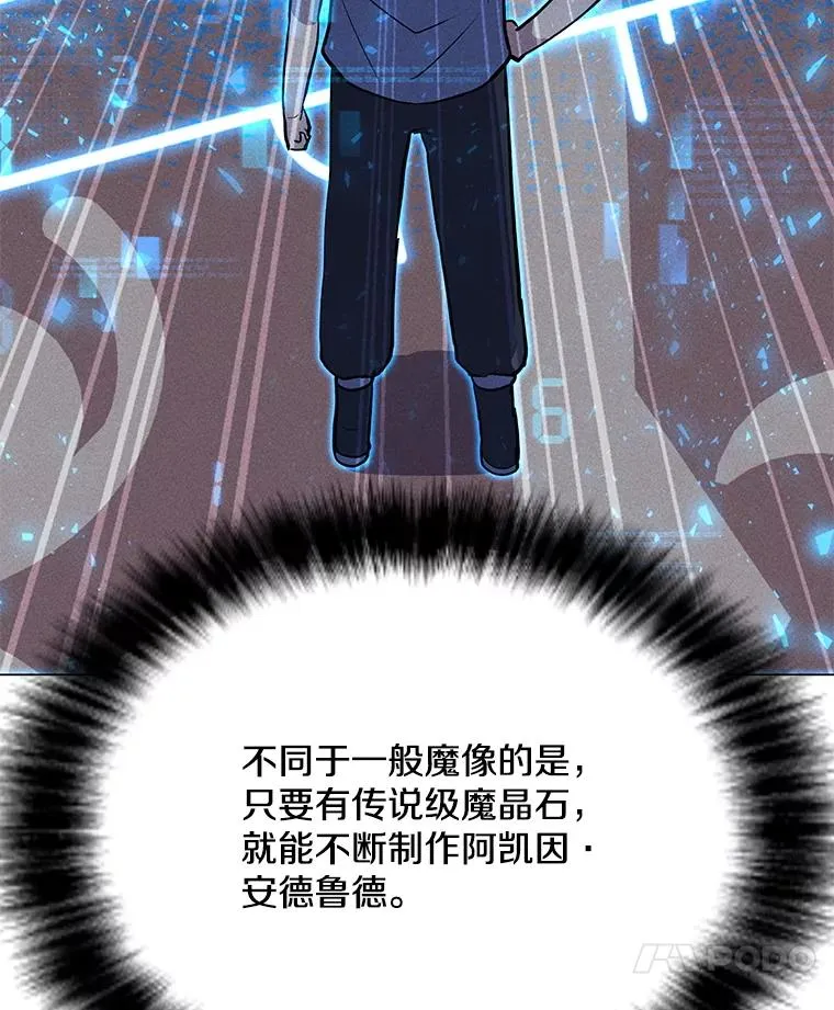 203.惊喜 第90页