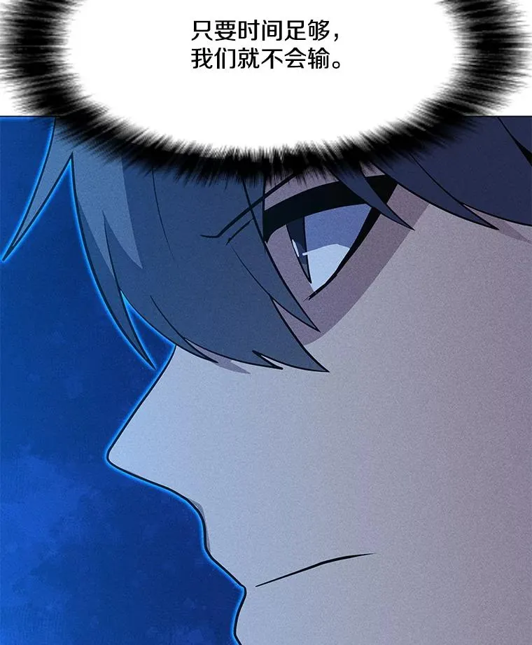 203.惊喜 第92页