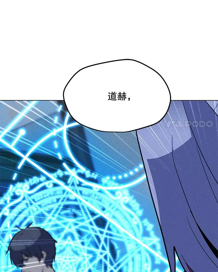 203.惊喜 第94页