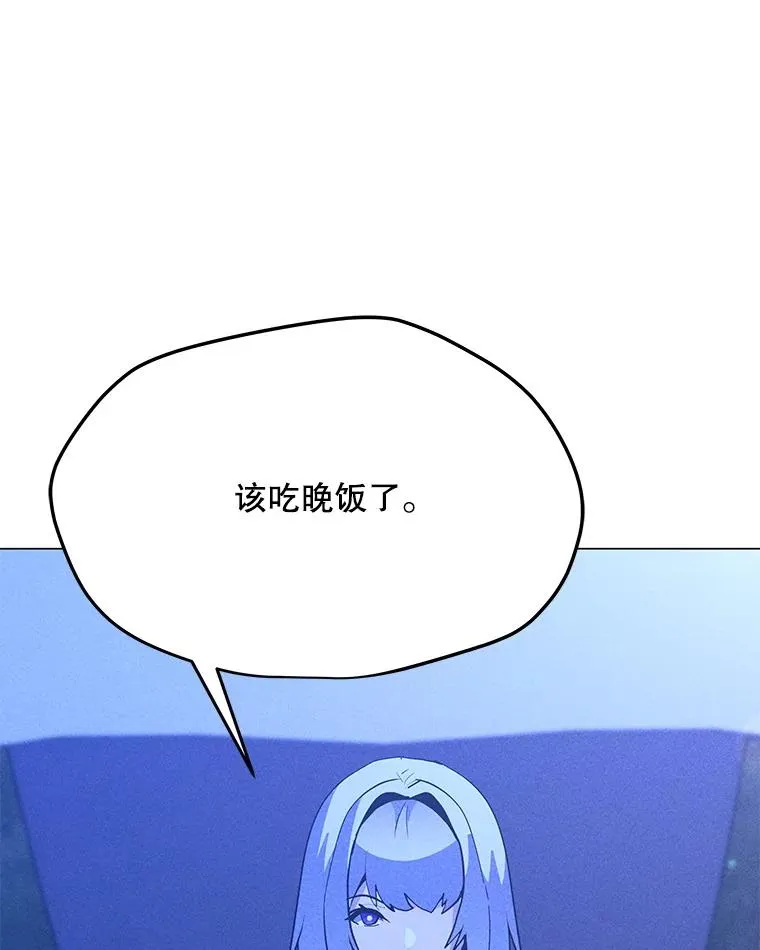 203.惊喜 第96页