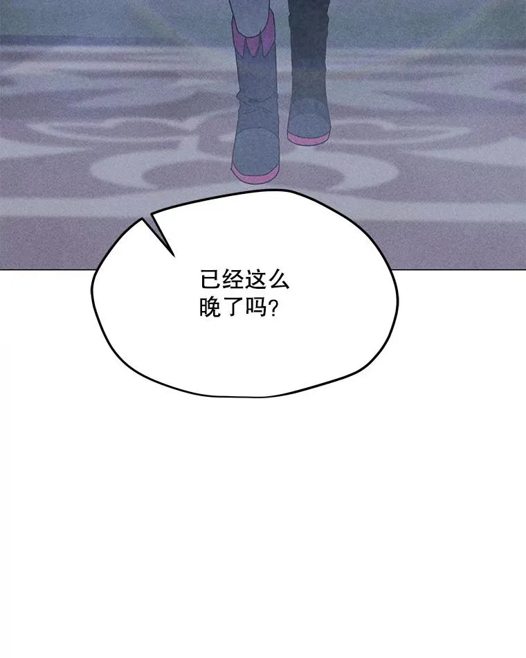 203.惊喜 第98页