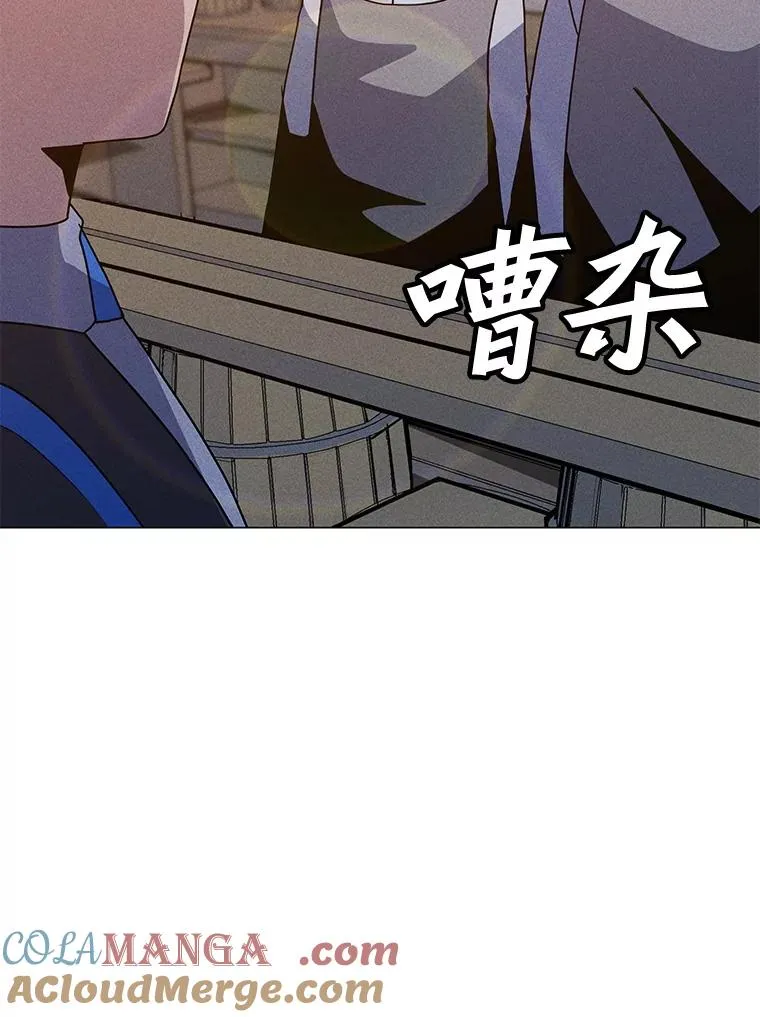 203.惊喜 第105页