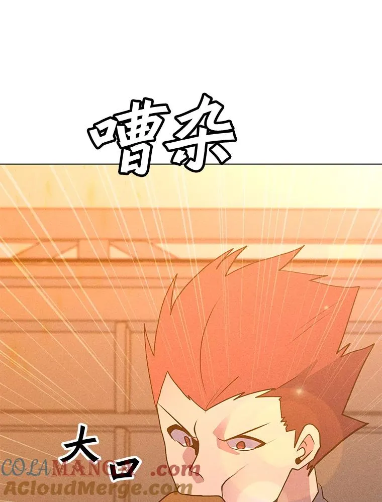 203.惊喜 第109页