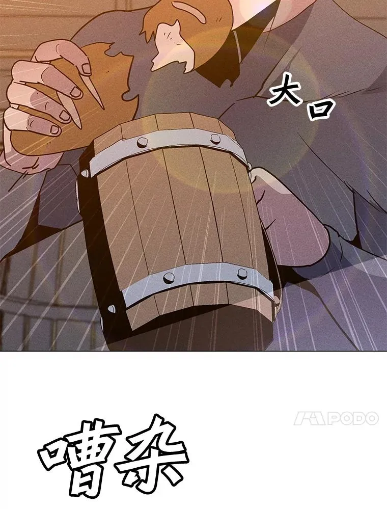 203.惊喜 第110页