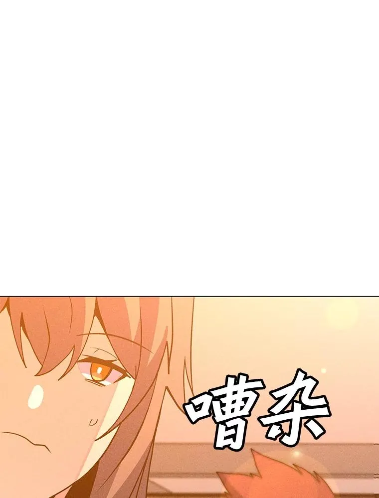 203.惊喜 第111页