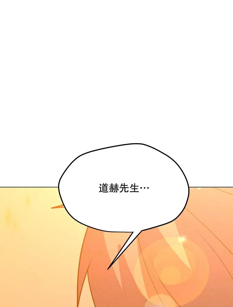 203.惊喜 第118页