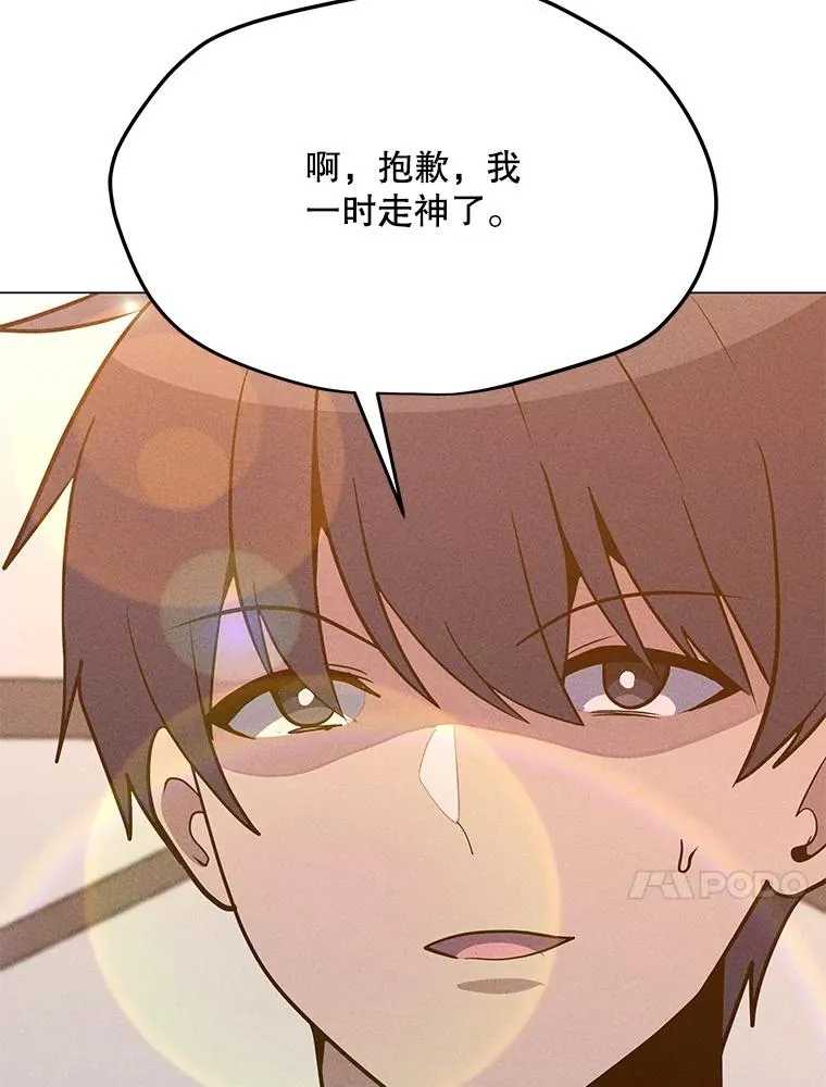 203.惊喜 第123页