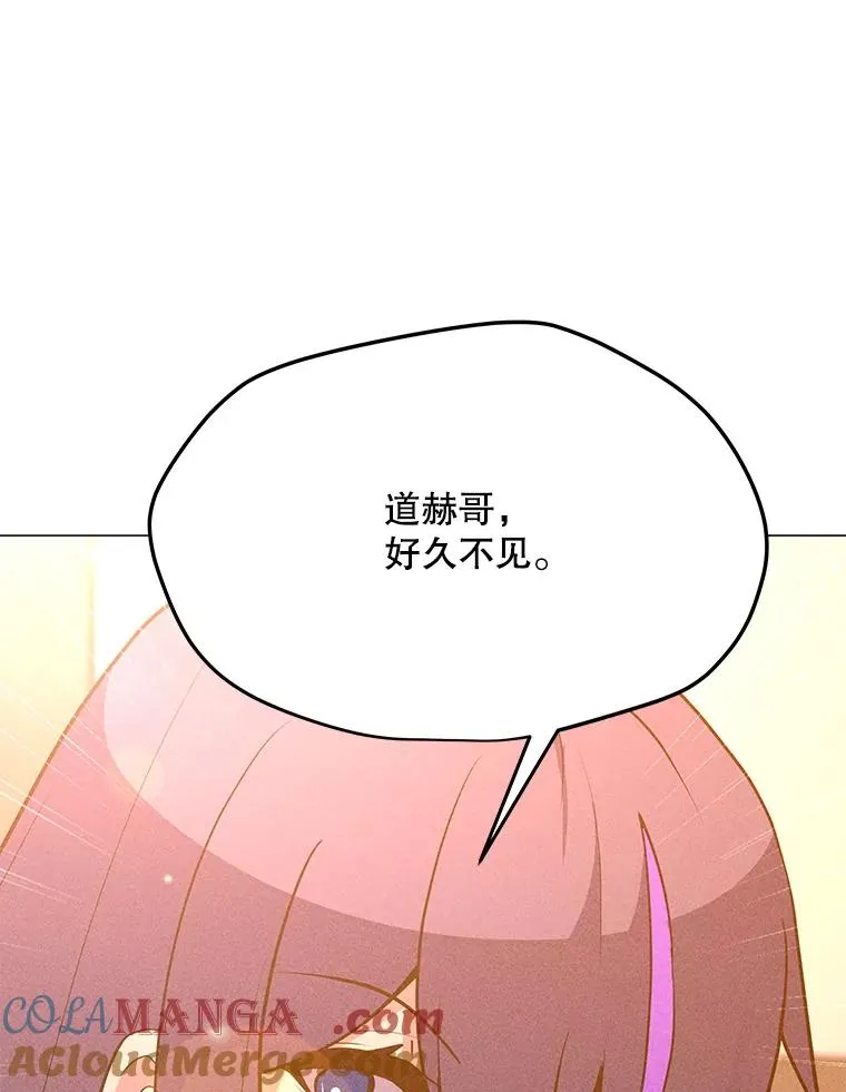 203.惊喜 第141页